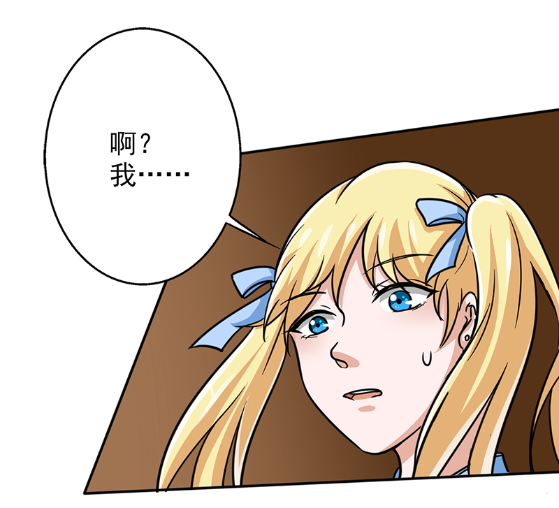 晚上才是女孩子漫画,第13章：我替她出头到底3图