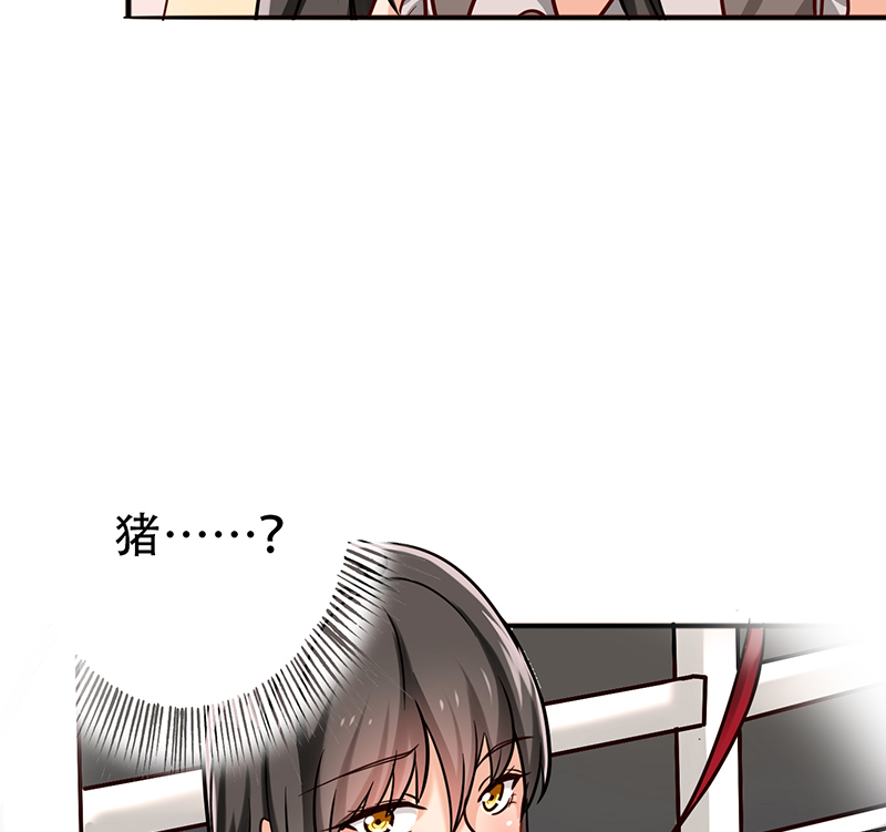 晚上才是女孩子漫画,第15章：新年加更-那个她3图