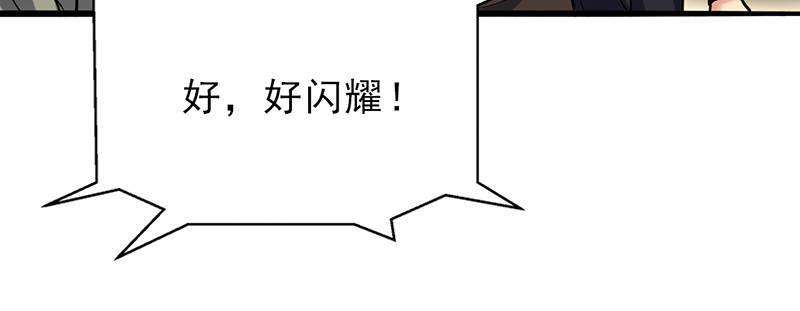 晚上才是女孩子漫画,第101章：男人的衣柜4图