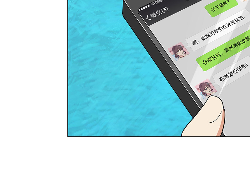 晚上才是女孩子漫画,第45章：一份小小的礼物4图