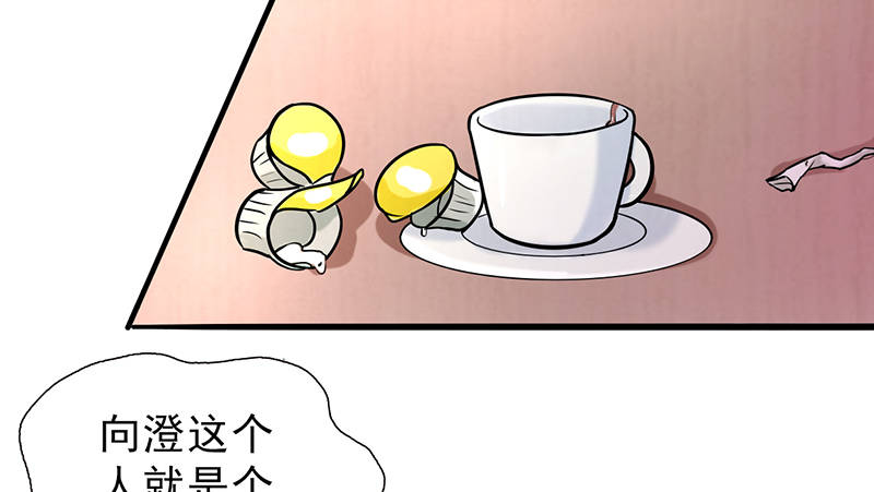 晚上才是女孩子漫画,第104章：和李老师订婚吧！4图