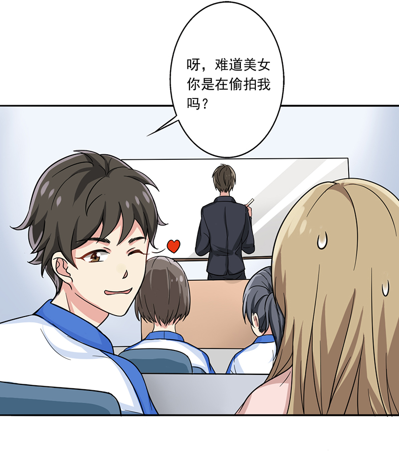 晚上才是女孩子漫画,第8章：女孩子还是来我家吧5图