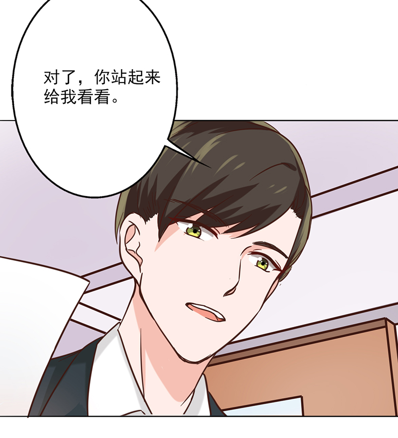 晚上才是女孩子漫画,第11章：被欺负狠狠打回去4图