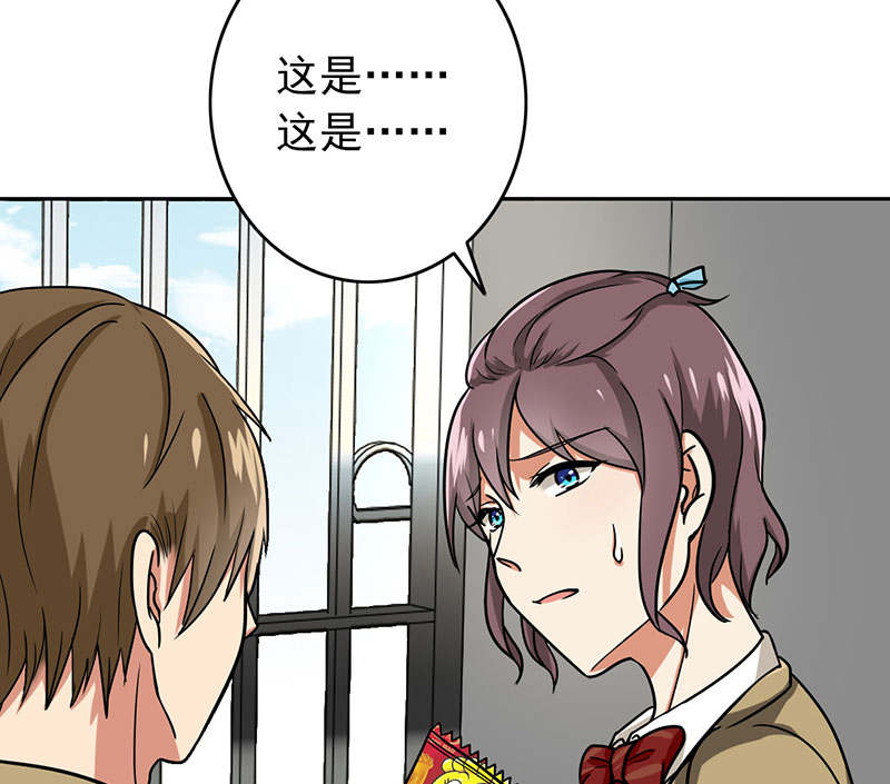 晚上才是女孩子漫画,第60章：成双成对5图
