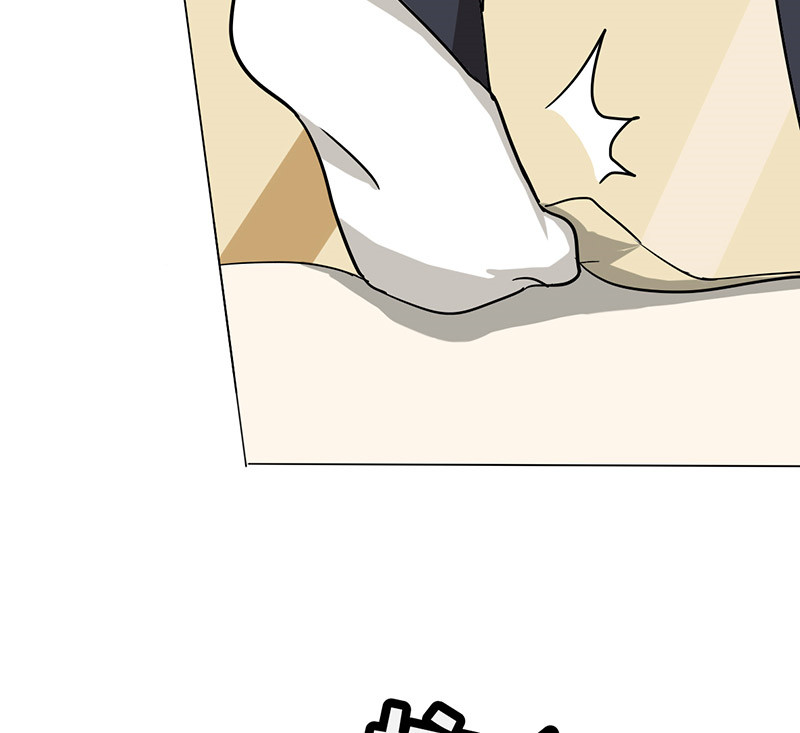 晚上才是女孩子漫画,第28章：谣言4图