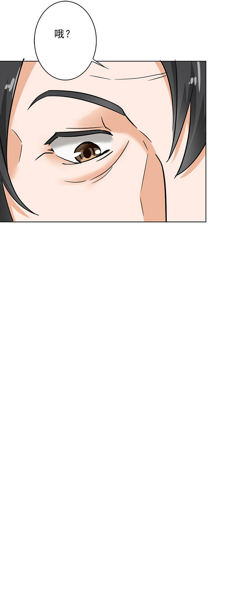 晚上才是女孩子漫画,第98章：今天开心5图