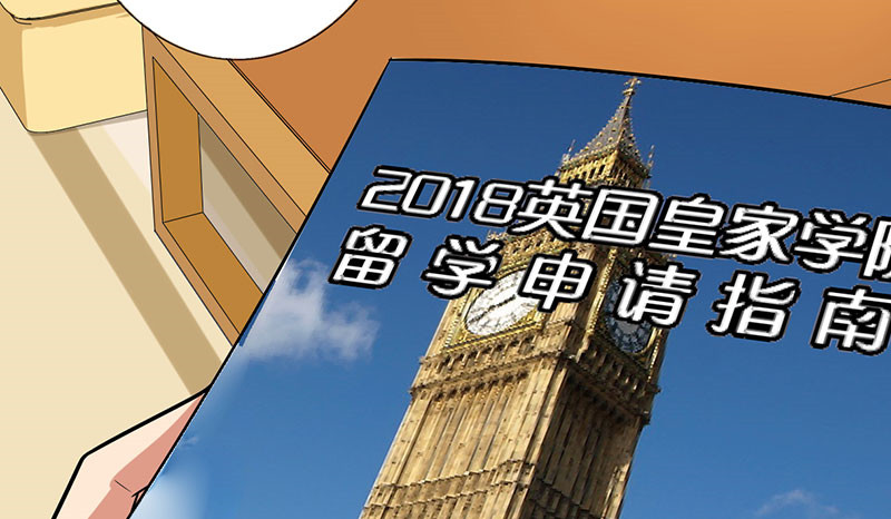 晚上才是女孩子漫画,第44章：对不起，我说谎了。2图