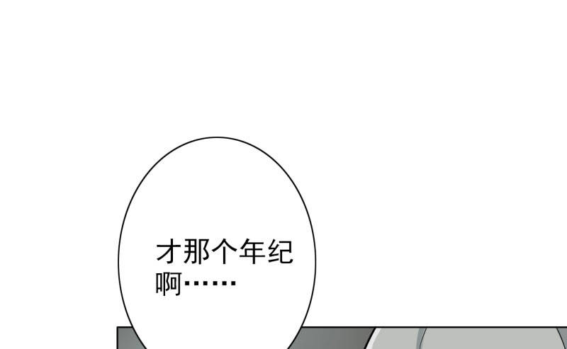 晚上才是女孩子漫画,第89章：还不是时候4图