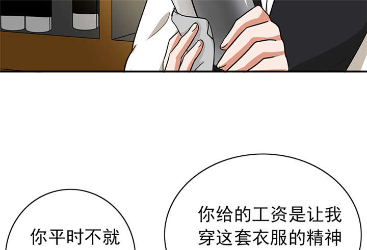 晚上才是女孩子漫画,第62章：老师要跟别人结婚？3图