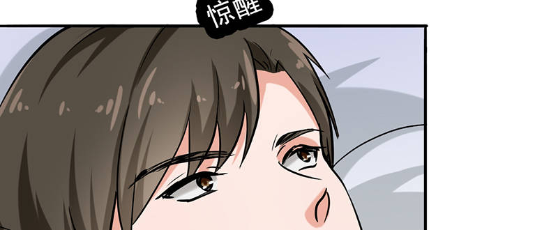 晚上才是女孩子漫画,第106章：李老师，觉醒！2图
