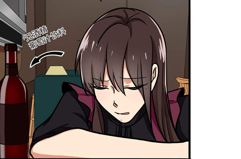 晚上才是女孩子漫画,第53章：结，结扎……！3图