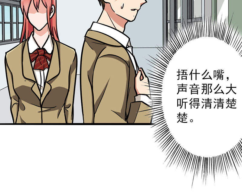 晚上才是女孩子漫画,第53章：结，结扎……！1图