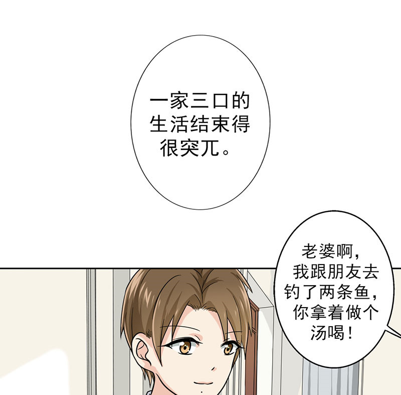 晚上才是女孩子漫画,第39章：童年篇：被束缚的人1图