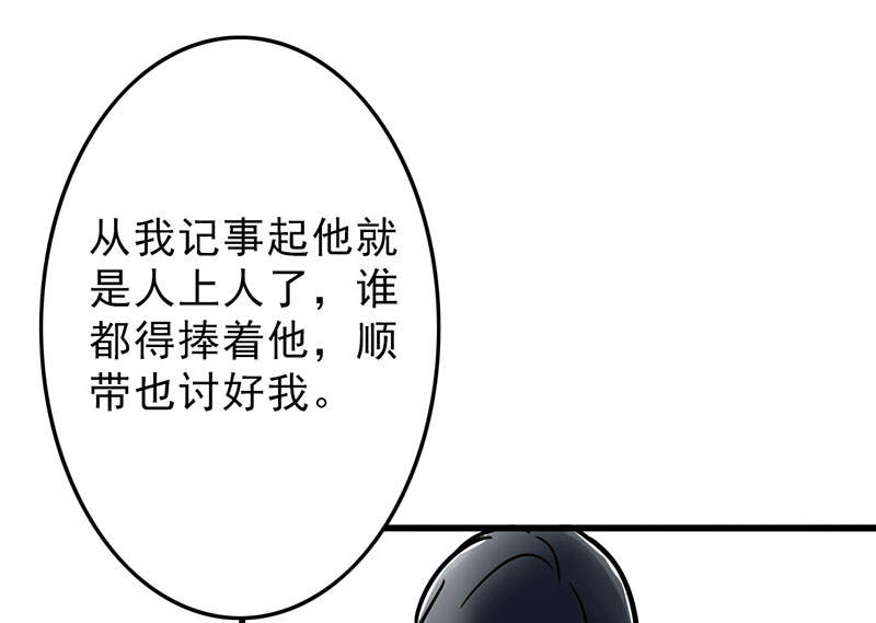 晚上才是女孩子漫画,第53章：结，结扎……！2图