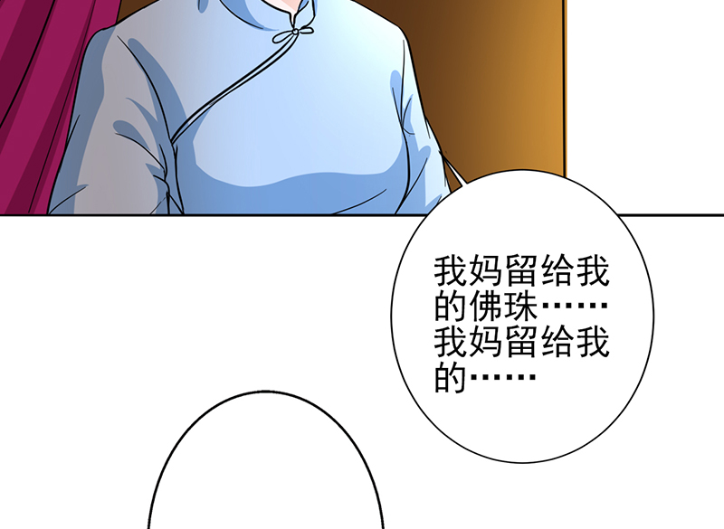 晚上才是女孩子漫画,第12章：你阻止不了她绽放光芒2图