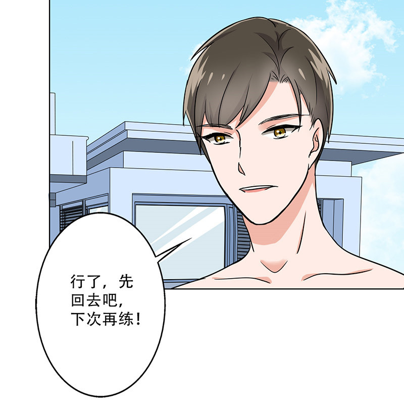 晚上才是女孩子漫画,第35章：我警告你，快下去！5图