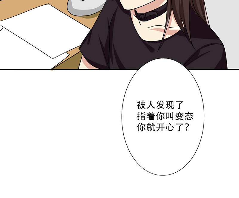 晚上才是女孩子漫画,第27章：出大事了！2图