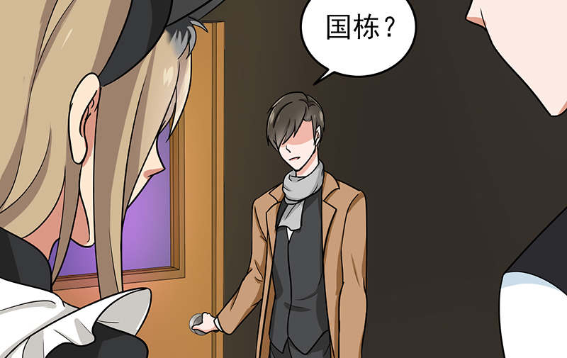 晚上才是女孩子漫画,第61章：猫耳女仆5图