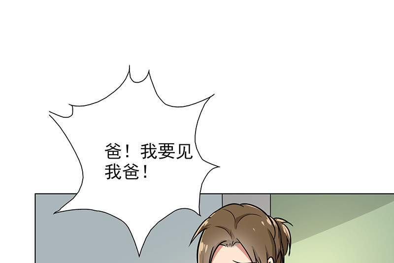 晚上才是女孩子漫画,第83章：或早或晚1图