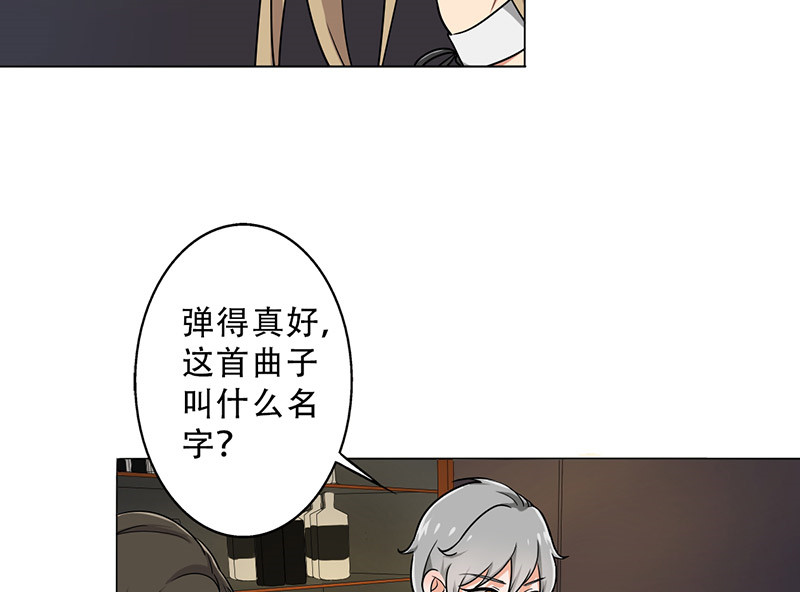 晚上才是女孩子漫画,第31章：你喜欢他吧5图