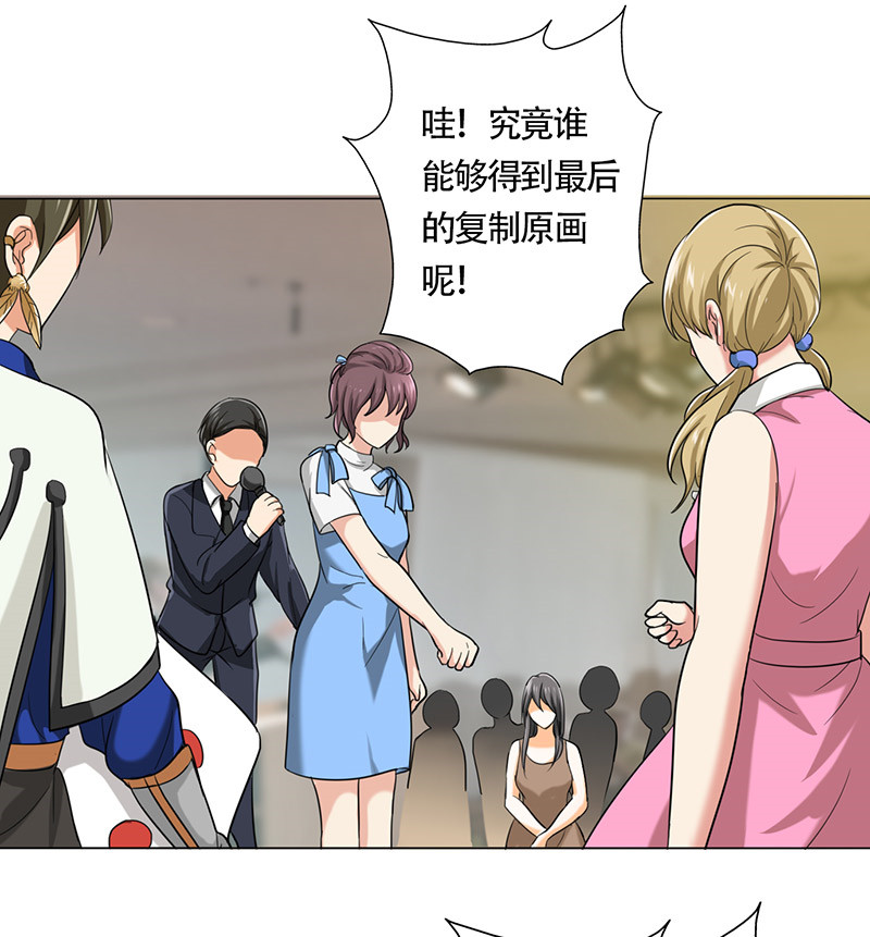 晚上才是女孩子漫画,第25章：约会？！1图