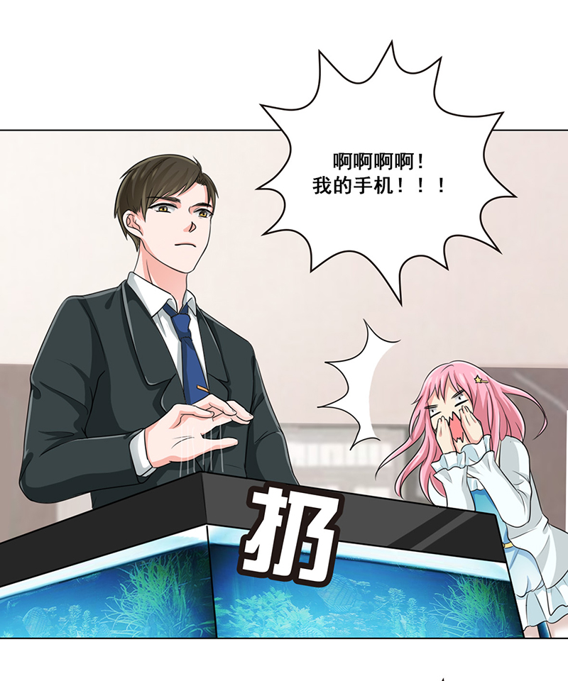 晚上才是女孩子漫画,第9章：晚上来我家要守规矩5图