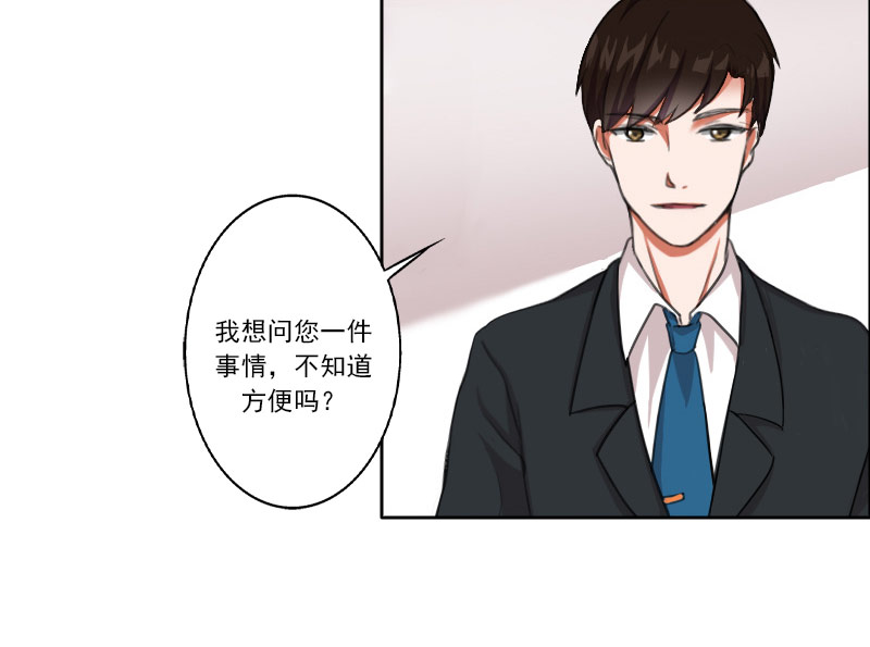 晚上才是女孩子漫画,第4章：我来给他送学生证3图