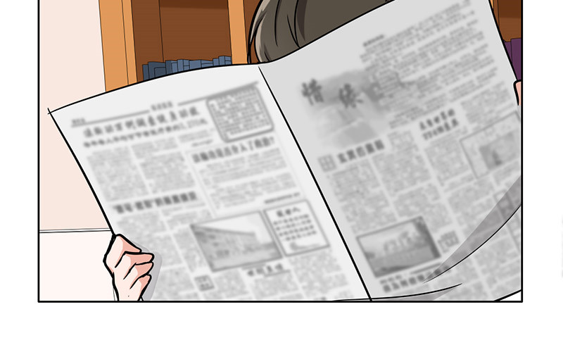 晚上才是女孩子漫画,第45章：一份小小的礼物5图