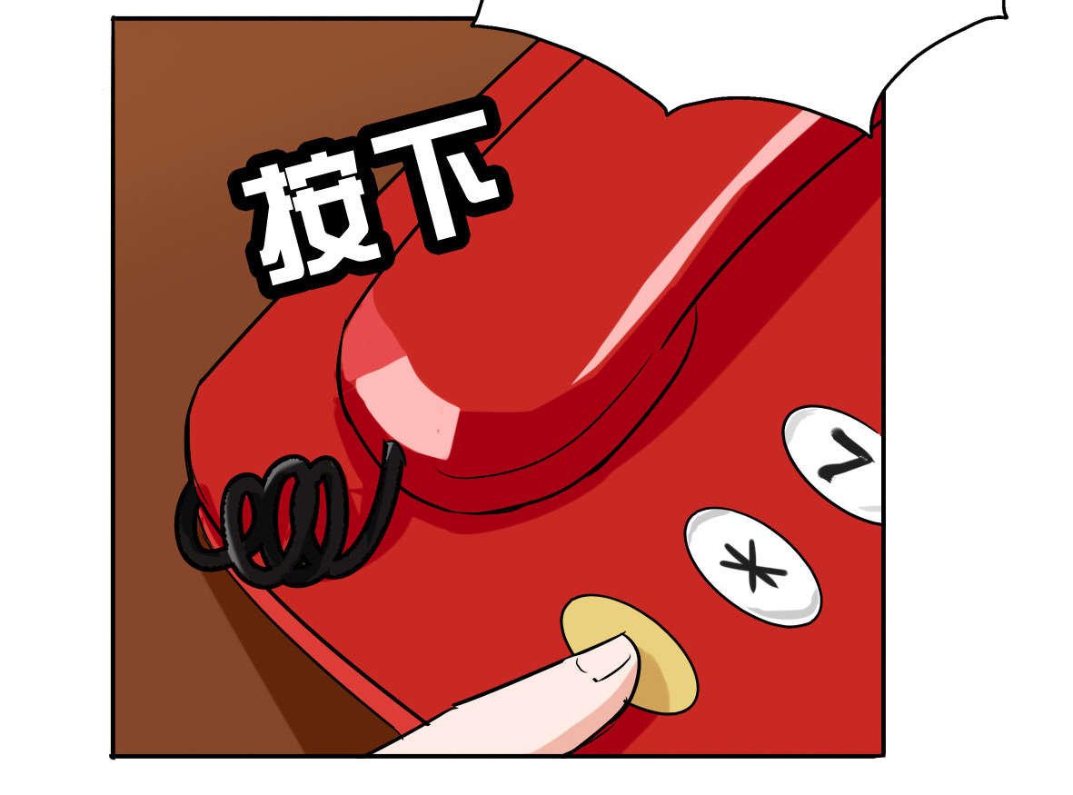 晚上才是女孩子漫画,第55章：安排对象？1图