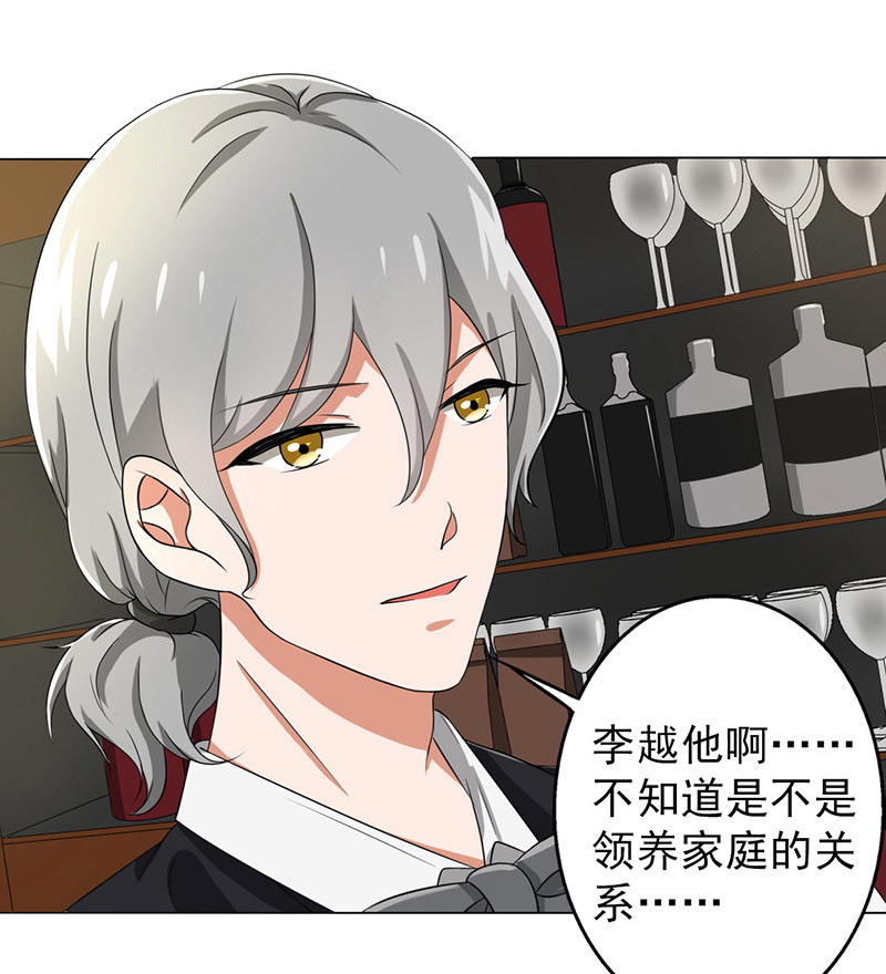 晚上才是女孩子漫画,第32章：复课2图