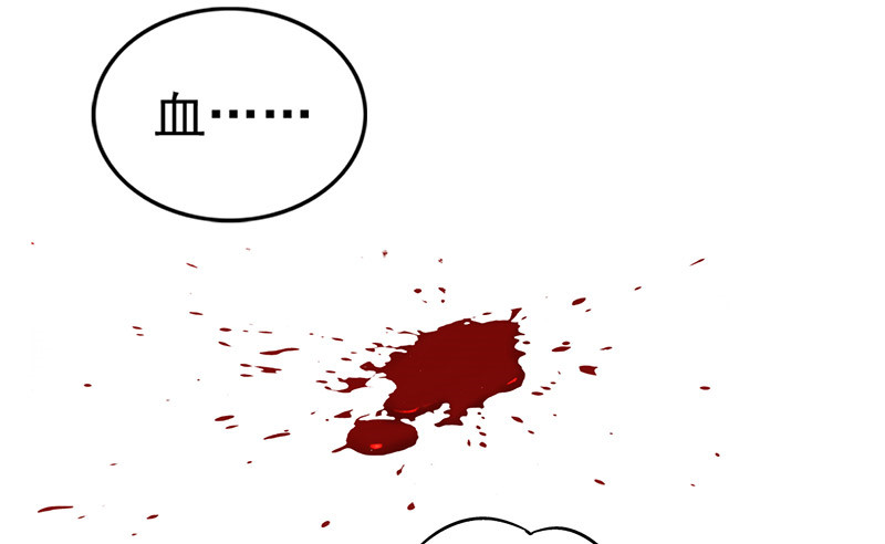 晚上才是女孩子漫画,第41章：你饶了我吧！2图