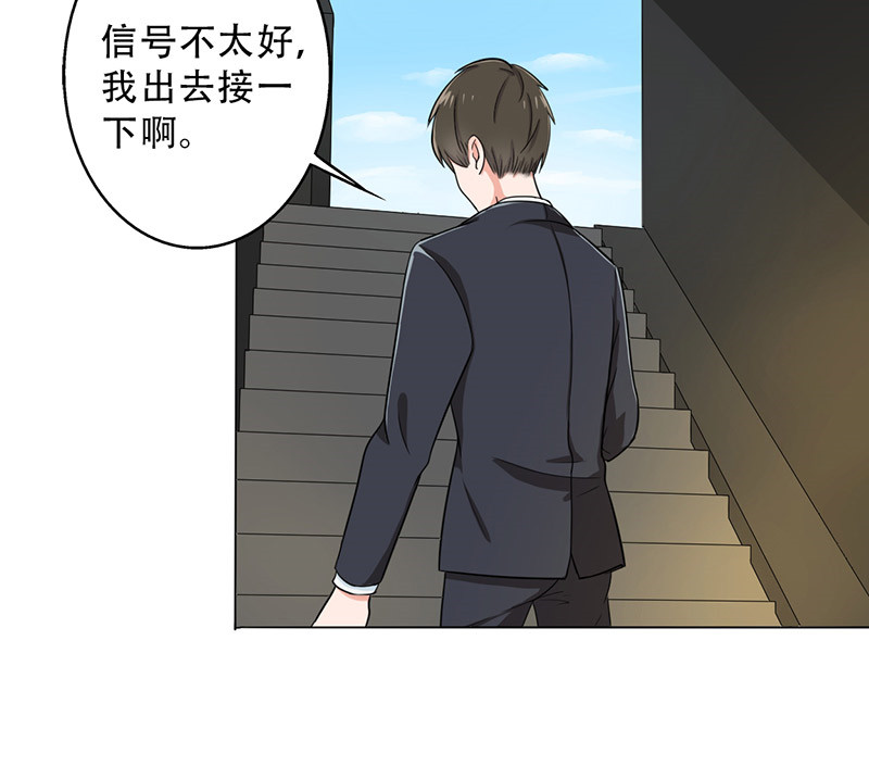 晚上才是女孩子漫画,第31章：你喜欢他吧4图