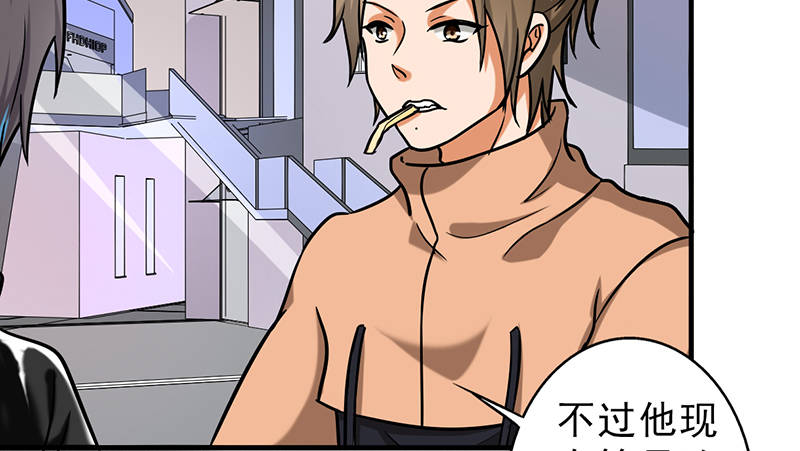 晚上才是女孩子漫画,第104章：和李老师订婚吧！4图