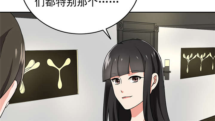 晚上才是女孩子漫画,第64章：圣诞啊……1图