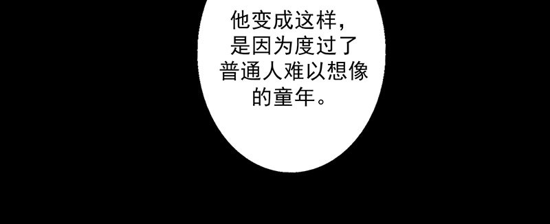 晚上才是女孩子漫画,第23章：问题学生1图