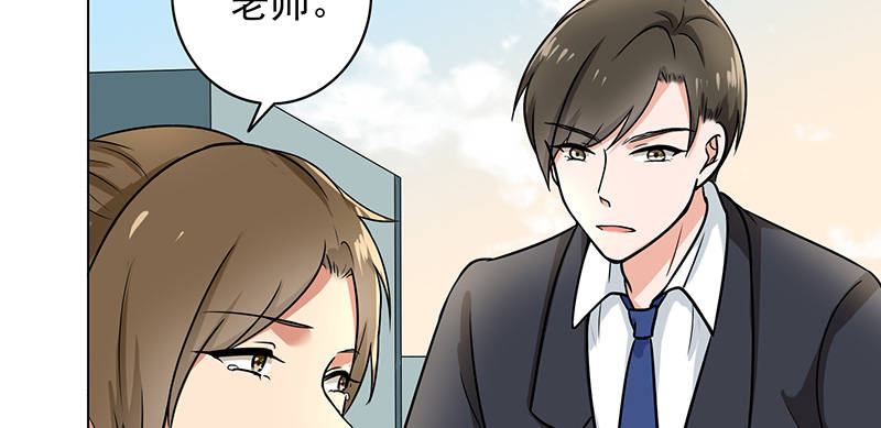 晚上才是女孩子漫画,第84章：生日快乐3图