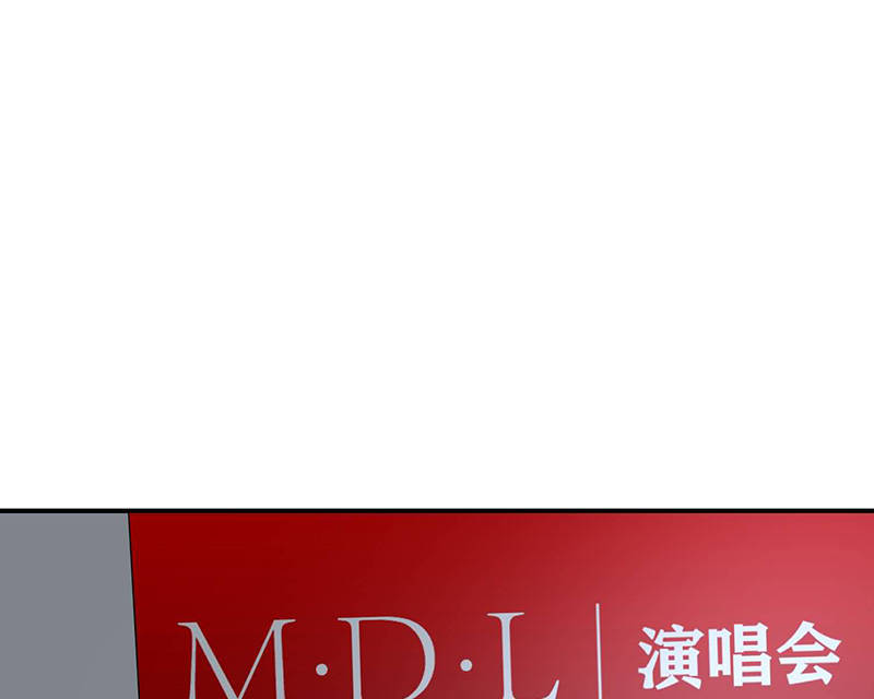 晚上才是女孩子漫画,第86章：回不去了5图