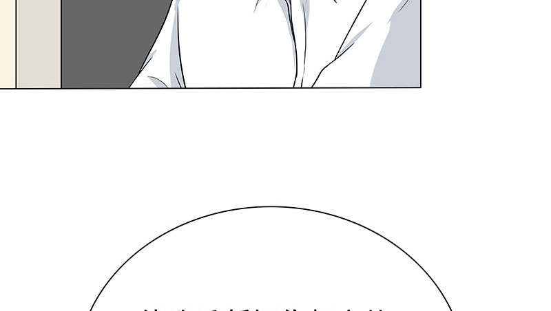 晚上才是女孩子漫画,第58章：一场车祸2图