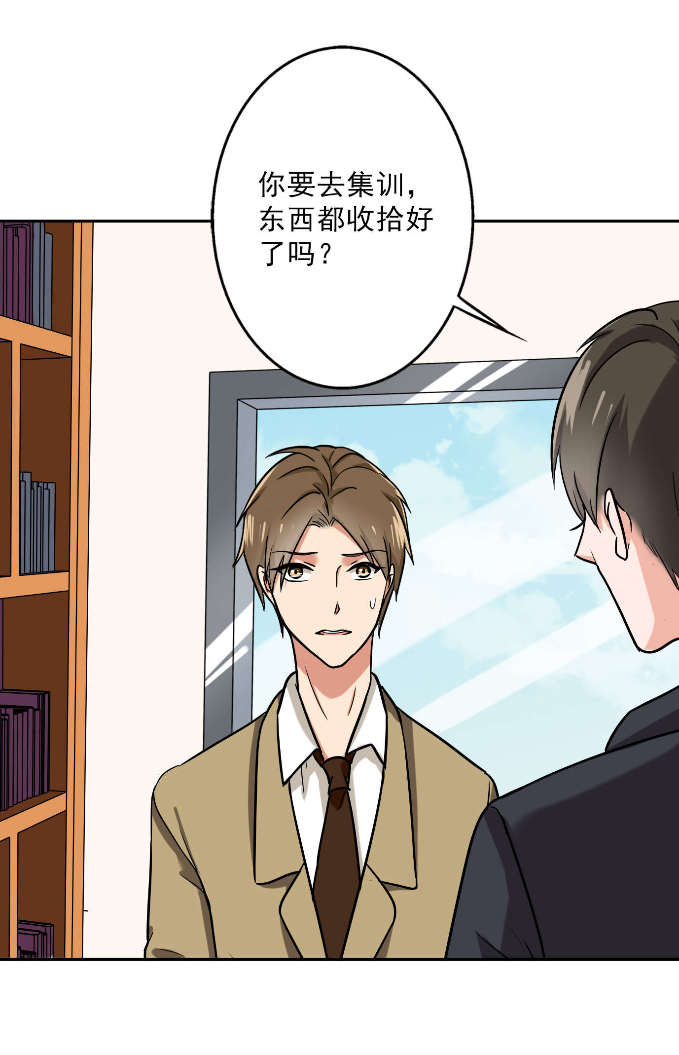晚上才是女孩子漫画,第55章：安排对象？2图
