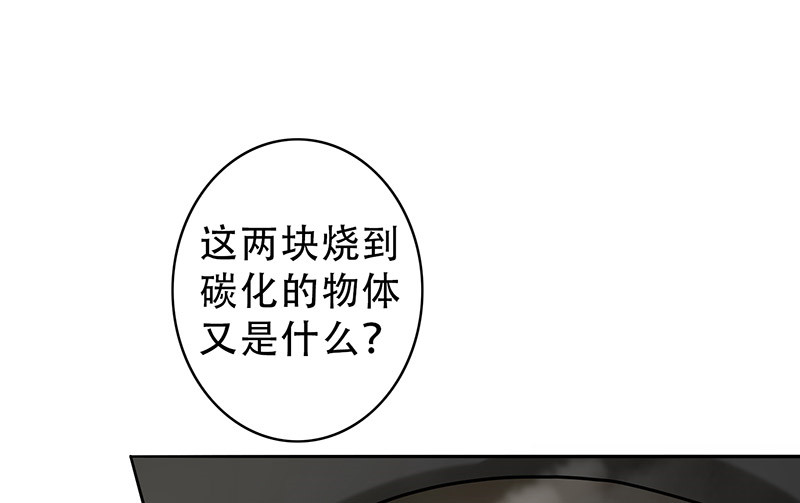 晚上才是女孩子漫画,第40章：我受不了啊1图