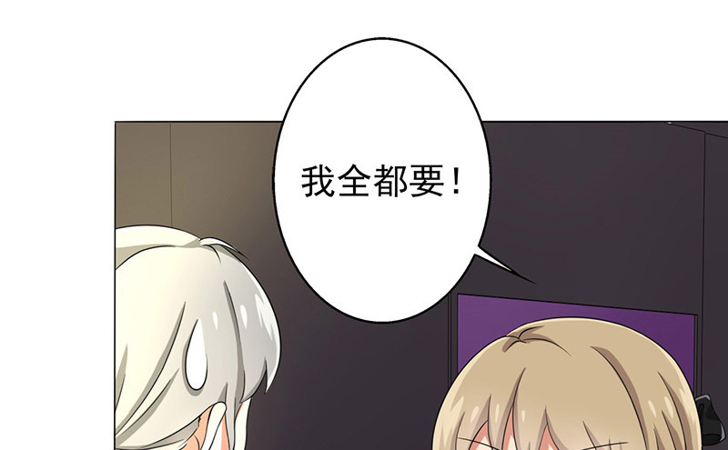 晚上才是女孩子漫画,第32章：复课5图