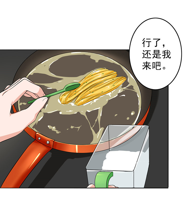 晚上才是女孩子漫画,第40章：我受不了啊2图