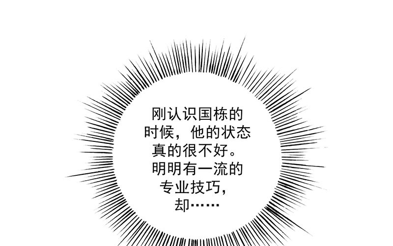 晚上才是女孩子漫画,第23章：问题学生1图