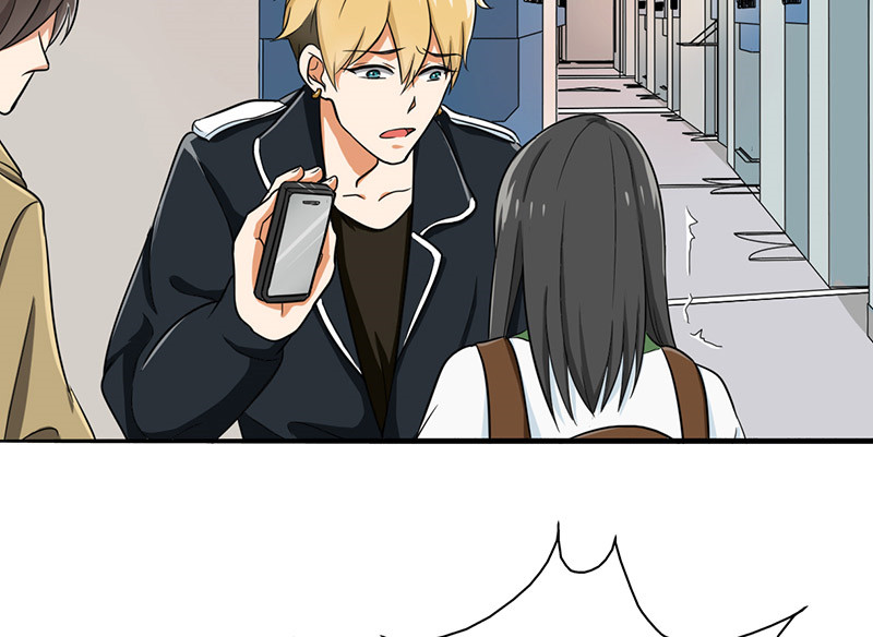 晚上才是女孩子漫画,第30章：诋毁1图