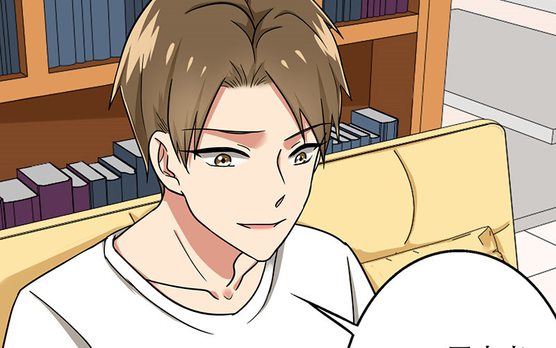 晚上才是女孩子漫画,第45章：一份小小的礼物2图