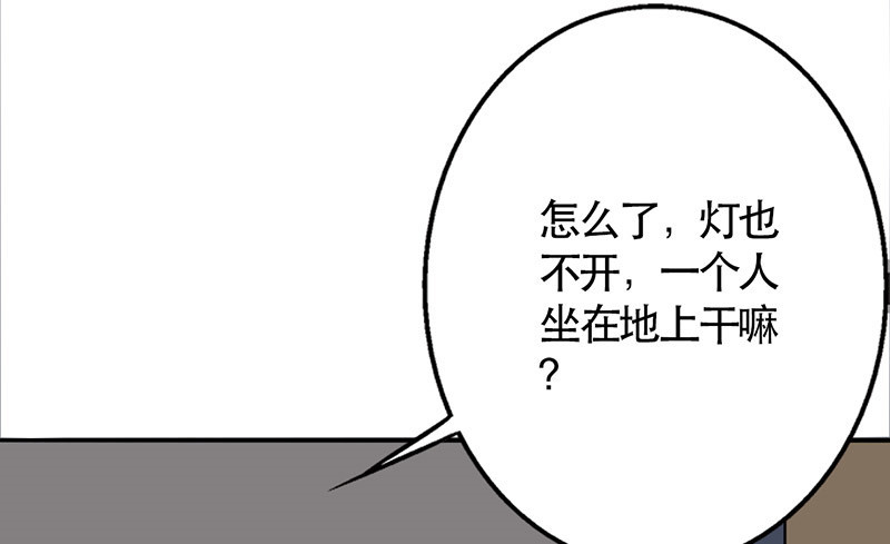 晚上才是女孩子漫画,第49章：情感寄托5图
