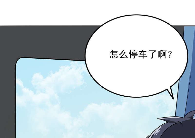 晚上才是女孩子漫画,第56章：全封闭式训练4图