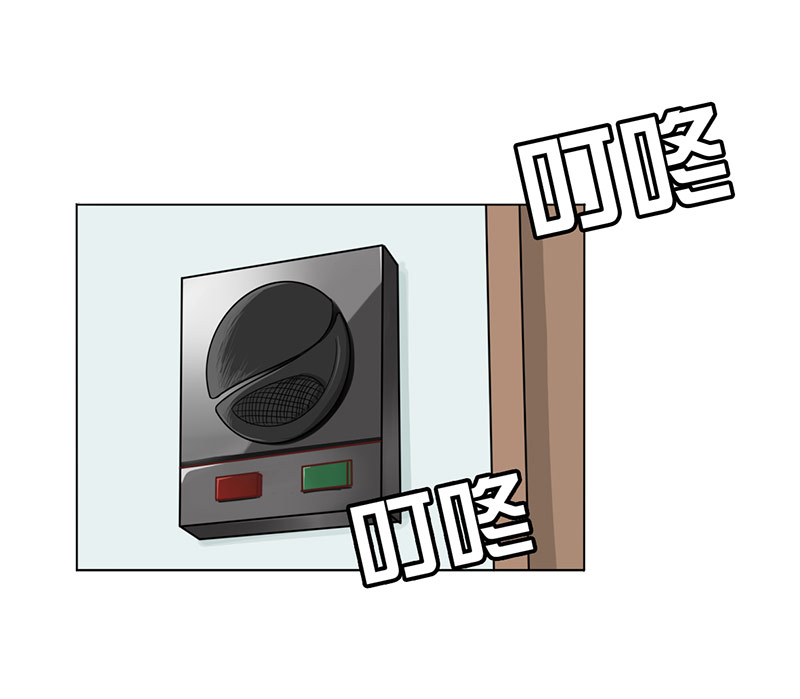 晚上才是女孩子漫画,第4章：我来给他送学生证1图