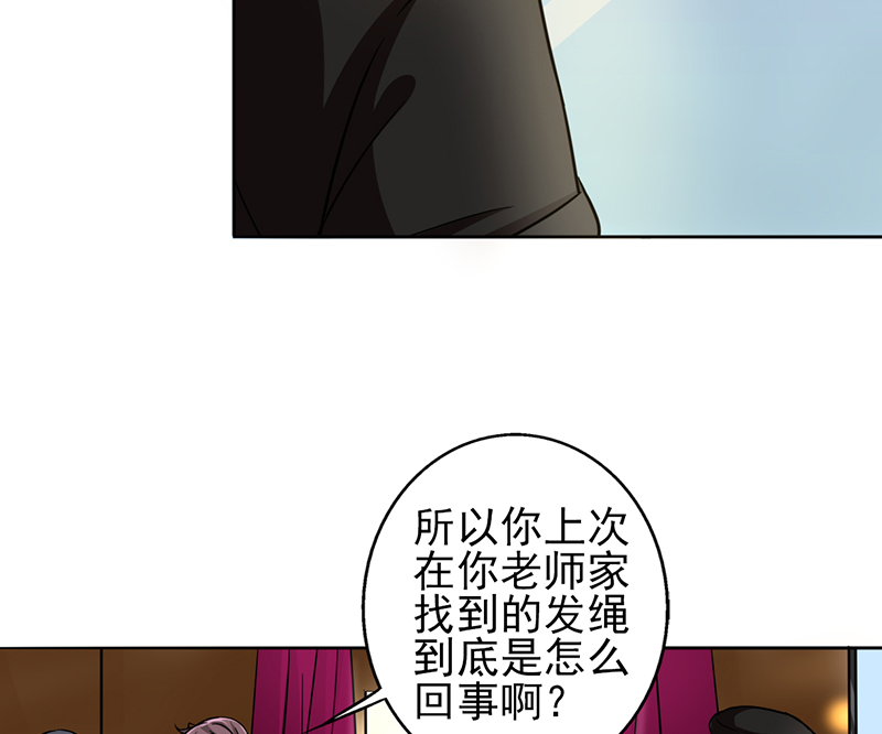 晚上才是女孩子漫画,第12章：你阻止不了她绽放光芒3图
