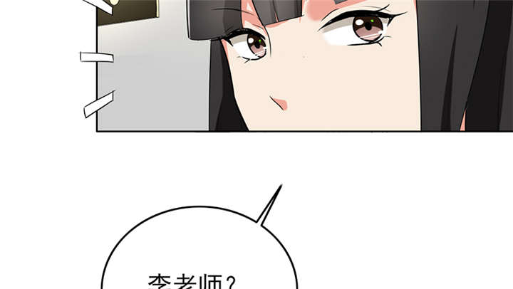 晚上才是女孩子漫画,第64章：圣诞啊……4图